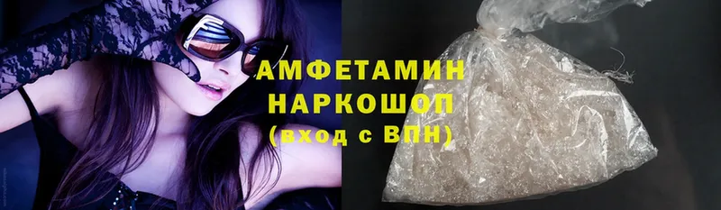 купить наркоту  Богородск  Amphetamine 98% 