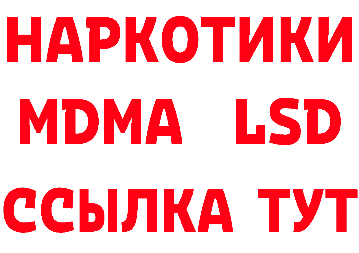 ГАШ Изолятор сайт маркетплейс МЕГА Богородск